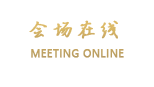 深圳宏泰酒店